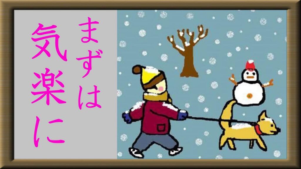 俳句とは何か(初心者向け有季定型の解説) | 俳句サイト 季語の庵